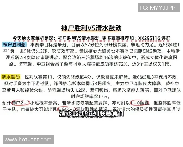 深入解析足球竞彩过关玩法技巧与策略助你赢得更多收益
