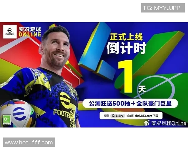 畅享实况足球的激情与乐趣，下载精彩mp3音乐伴你畅玩游戏